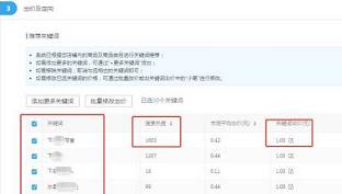 拼多多開車要怎么設(shè)置?步驟介紹